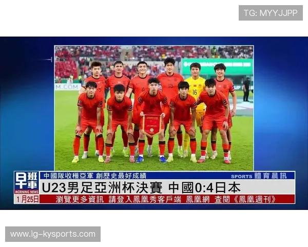 中国U19男足亚洲杯总结，19年男足亚洲杯